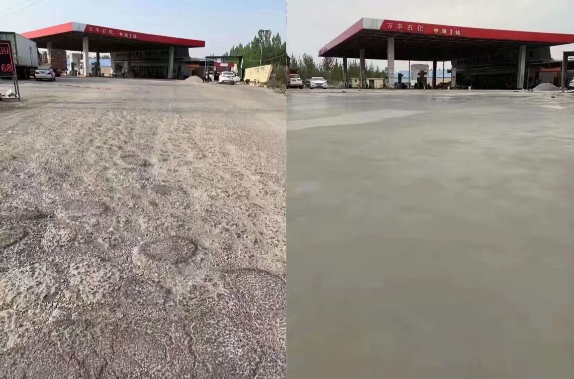 资阳水泥道路抢修料 混凝土地面修补砂浆