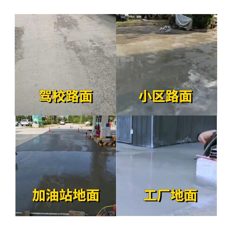 资阳老旧道路翻新快速解决方案