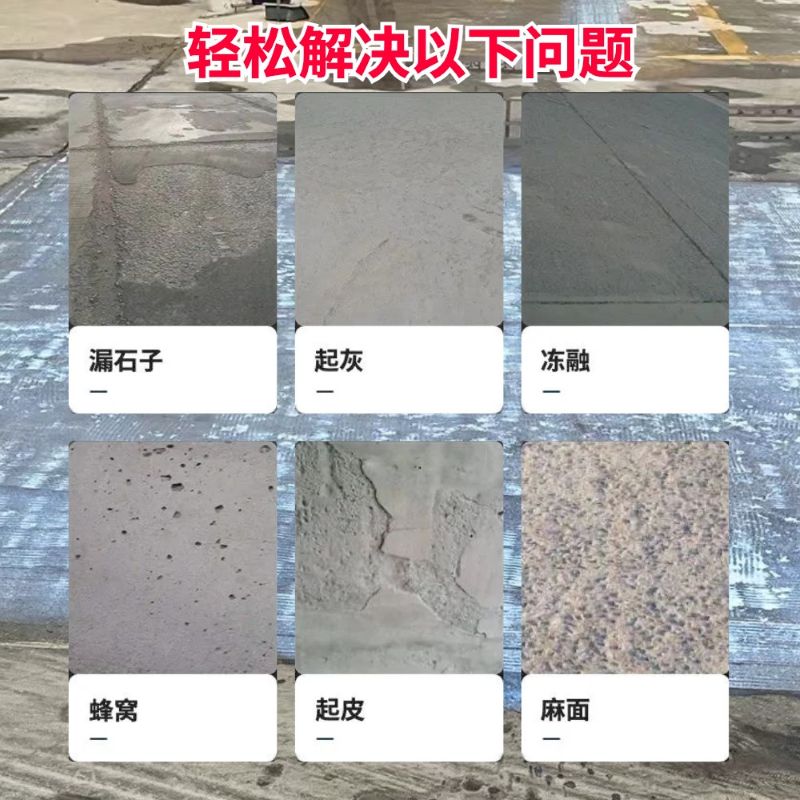资阳低碳市政修补材料简单快速修补道路恢复交通